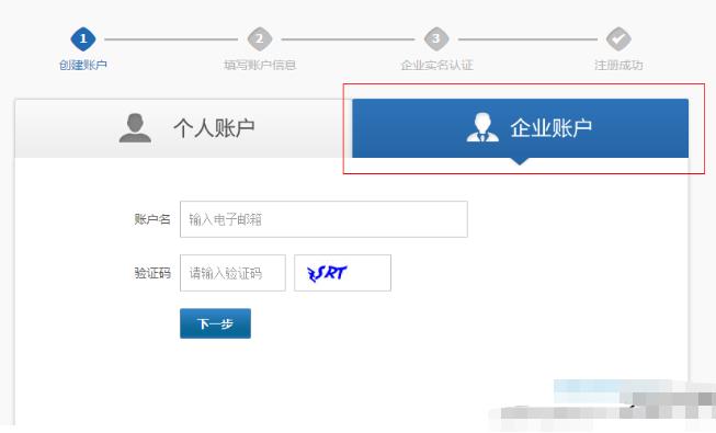 淘寶企業(yè)店鋪怎么開？要注意哪些問題？